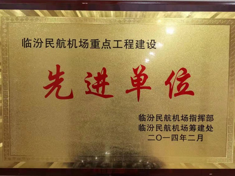 水穩(wěn)試驗(yàn)段啟航，助力項(xiàng)目建設(shè)