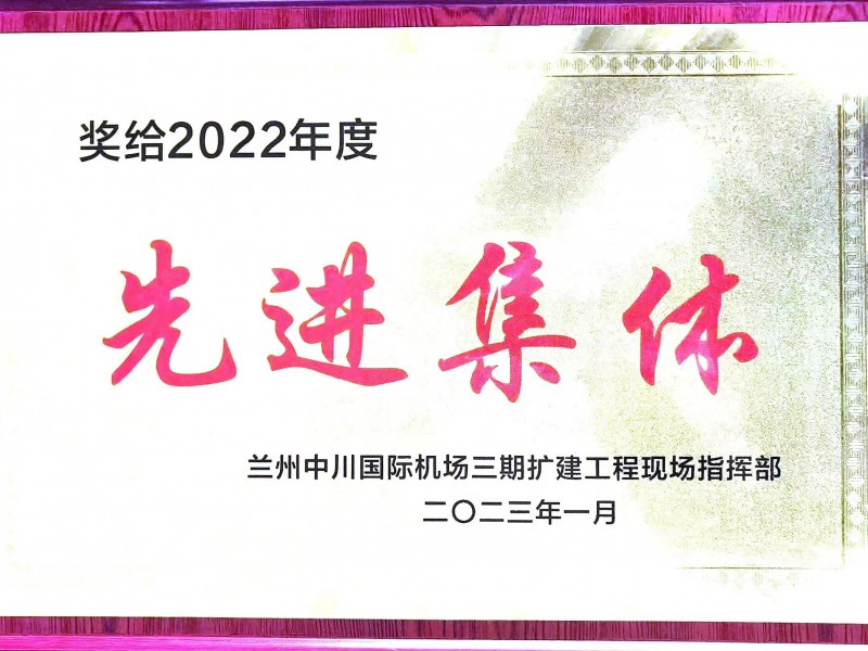 水穩(wěn)試驗(yàn)段啟航，助力項(xiàng)目建設(shè)