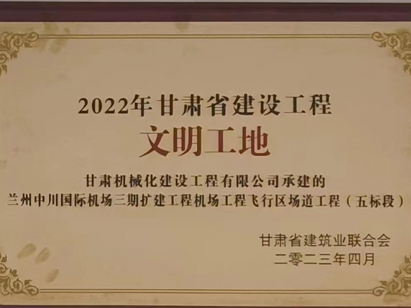 水穩(wěn)試驗(yàn)段啟航，助力項(xiàng)目建設(shè)
