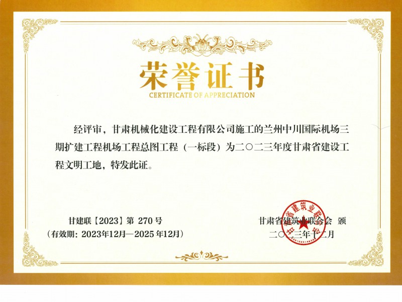 水穩(wěn)試驗(yàn)段啟航，助力項(xiàng)目建設(shè)