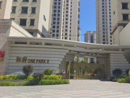 城鄉(xiāng)居壹號(hào)苑一期、二期項(xiàng)目