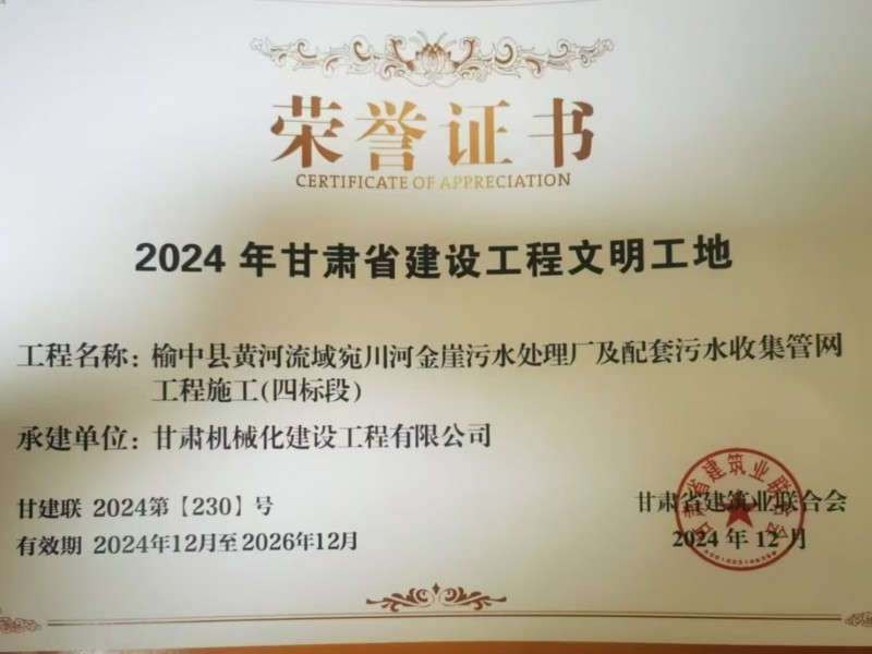 水穩(wěn)試驗(yàn)段啟航，助力項(xiàng)目建設(shè)